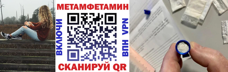 АМФЕТАМИН 97%  Лаишево 