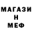 Амфетамин Premium Alive Red