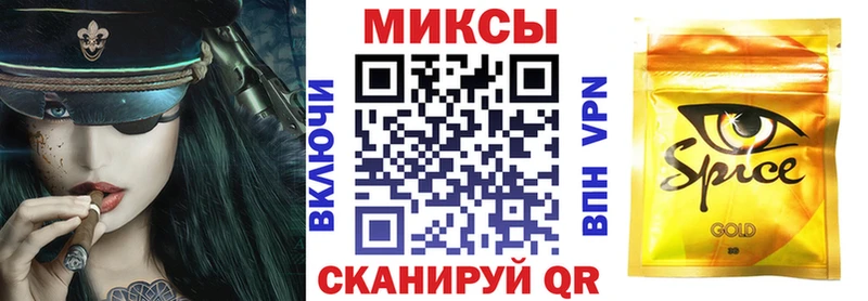 Бутират BDO 33%  Лаишево 