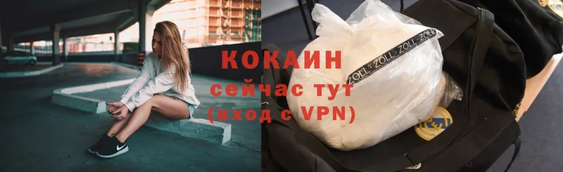 Cocaine Колумбийский  Лаишево 