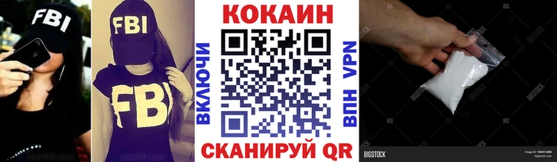 COCAIN Боливия Лаишево