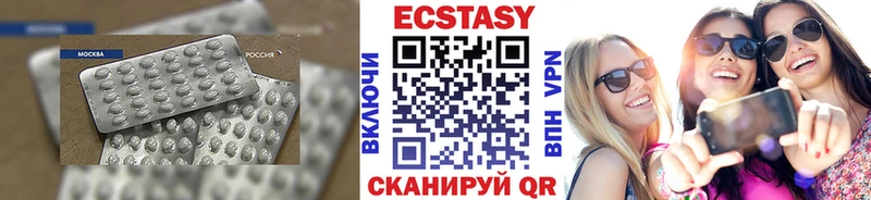 ЭКСТАЗИ XTC Лаишево