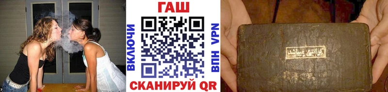 мега tor  Лаишево  Гашиш индика сатива 