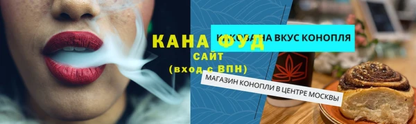 прущая мука Осинники