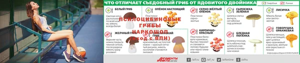 амфетамин Алзамай