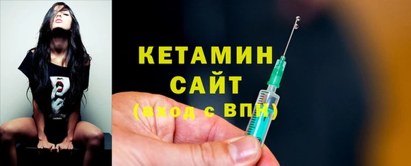 гашишное масло Осташков