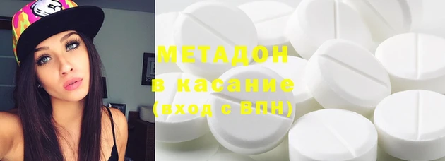 метадон Алексин