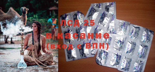кокаин Алексеевка