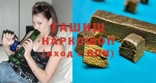 прущая мука Осинники
