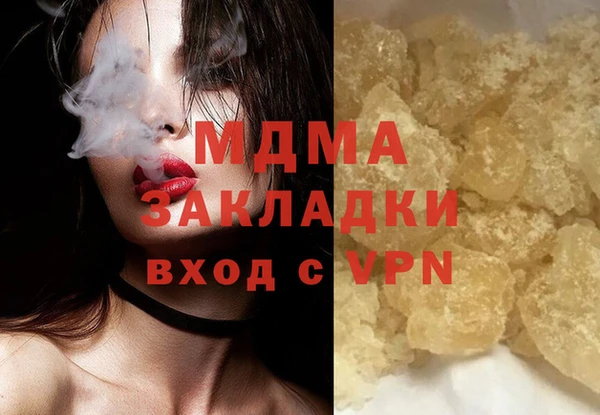 амфетамин Алзамай