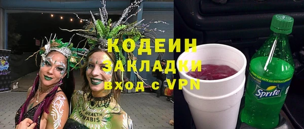 амфетамин Алзамай