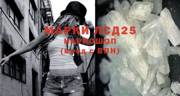 амфетамин Алзамай