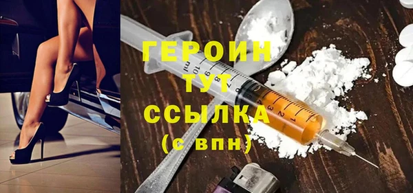 альфа пвп VHQ Зеленокумск