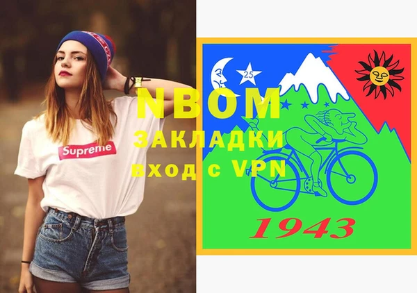 прущая мука Осинники