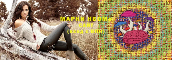 кокаин Алексеевка