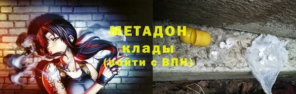 метадон Алексин