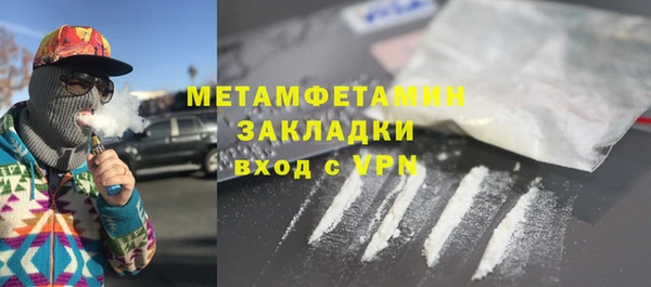 амфетамин Алзамай