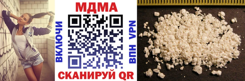 МДМА молли  купить закладку  Лаишево 