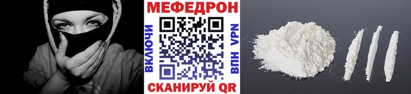 купить закладку Лаишево маркетплейс официальный сайт Мефедрон mephedrone