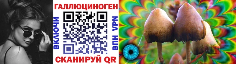 закладки Лаишево Галлюциногенные грибы мухоморы